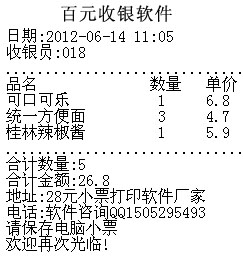 ԪСƱӡ
